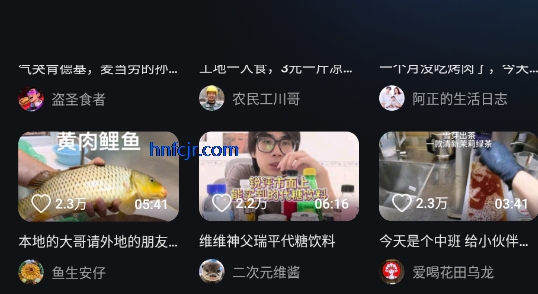 车鱼视听官方版 车鱼视听官方版