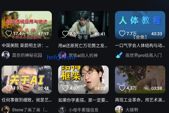 车鱼视听官方版 车鱼视听官方版