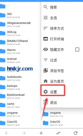 NP管理器免费版app NP管理器免费版app
