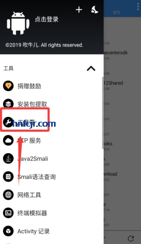 NP管理器免费版app NP管理器免费版app