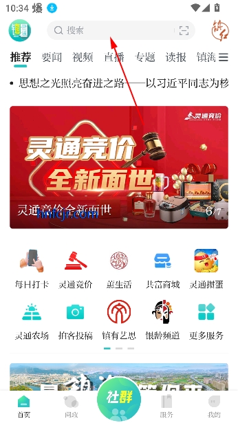 ͨappٷ