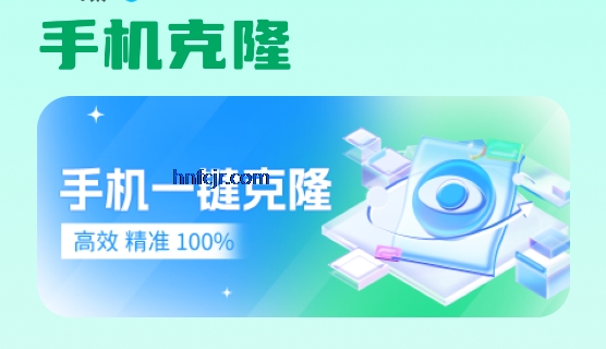 촫app°
