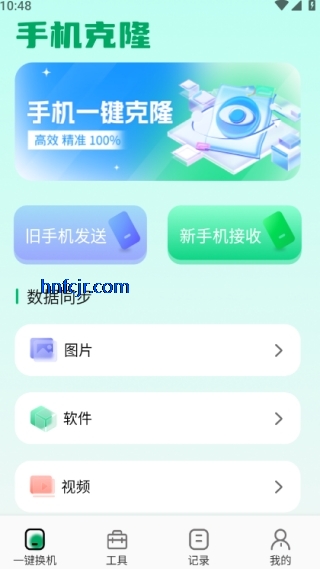 촫app°