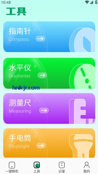 촫app°