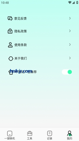 촫app°