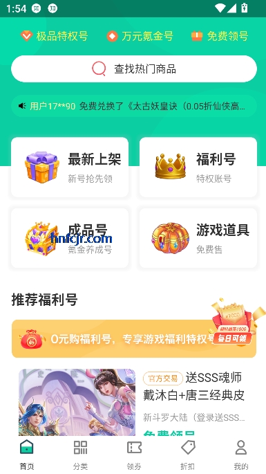 1Ϸapp°汾