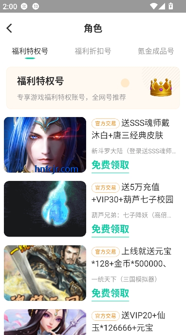 1Ϸapp°汾