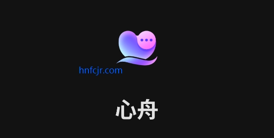 心舟app心理疗愈 心舟app心理疗愈
