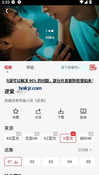 ϼӰapp߹ۿ