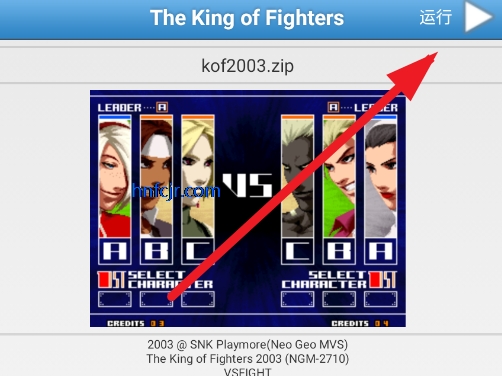 拳皇2003人物加强版 拳皇2003人物加强版