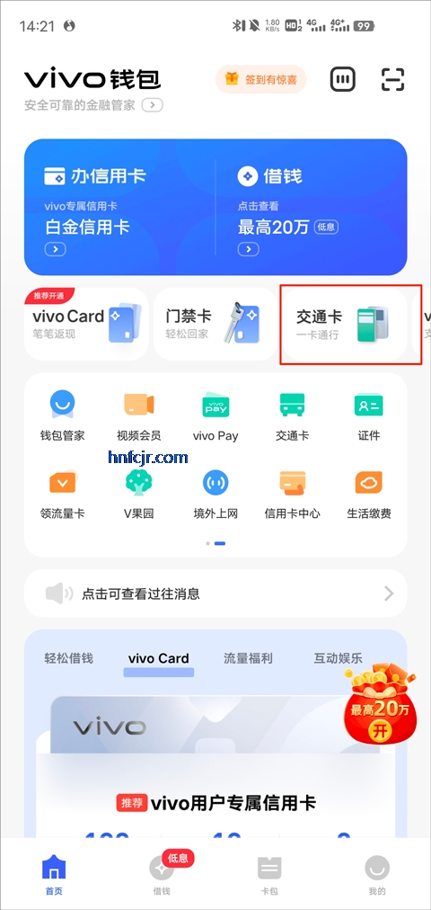 ͨapp°汾