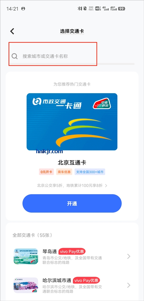 ͨapp°汾