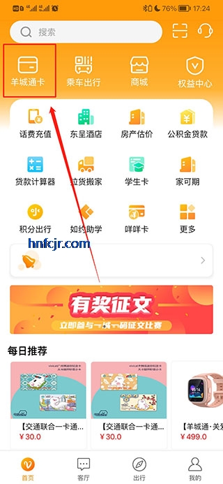 ͨapp°汾