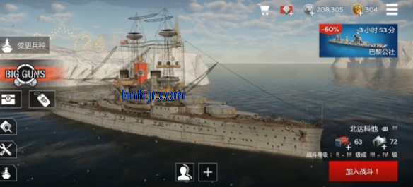 战争雷霆国际服官方版War Thunder Mobile 战争雷霆国际服官方版War Thunder Mobile