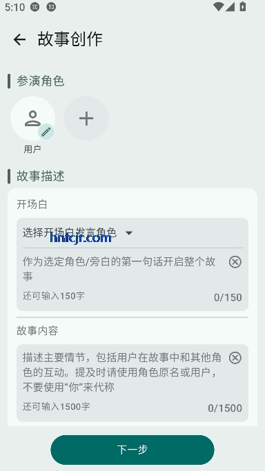 ǧAIapp°