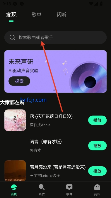 app°汾