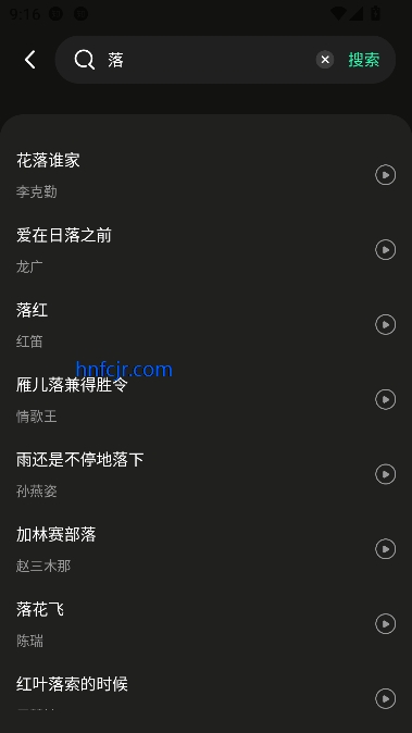 app°汾