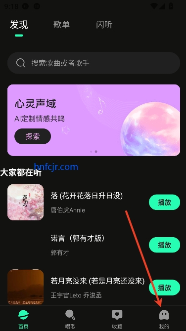app°汾