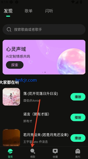 app°汾