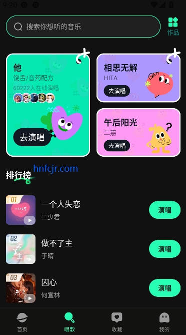 app°汾