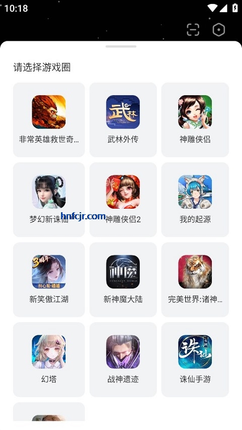 完美游戏社区app最新版 完美游戏社区app最新版