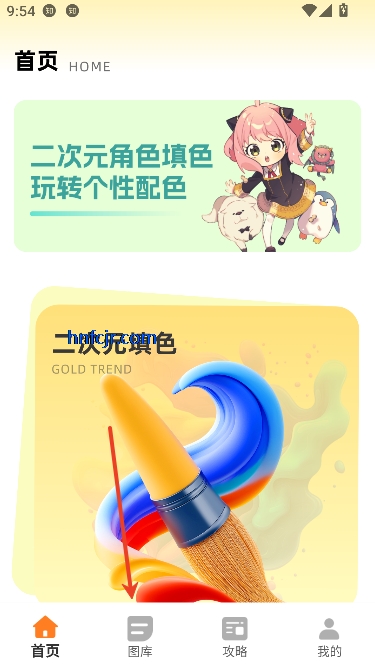 模玩app官方正版 模玩app官方正版