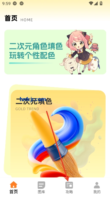 模玩app官方正版 模玩app官方正版
