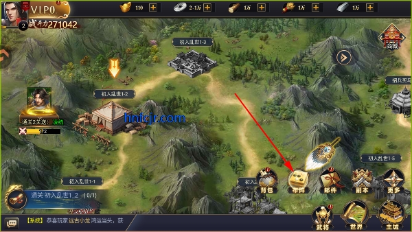 群英三国单机版 群英三国单机版