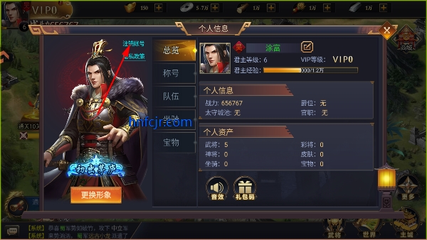 群英三国单机版 群英三国单机版