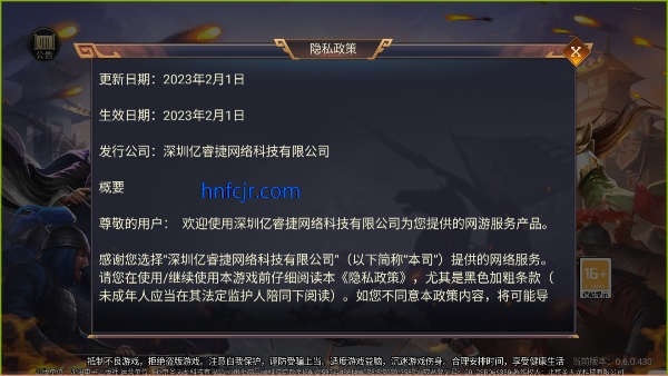 群英三国单机版 群英三国单机版