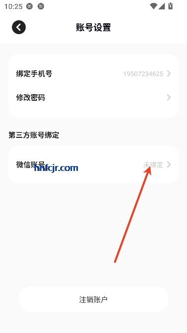 微情话键盘app官方版 微情话键盘app官方版