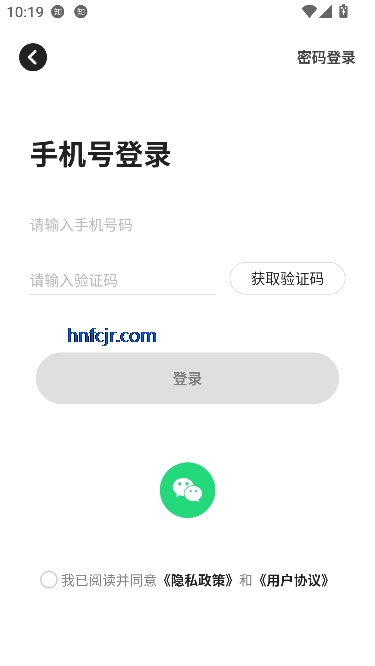 微情话键盘app官方版 微情话键盘app官方版