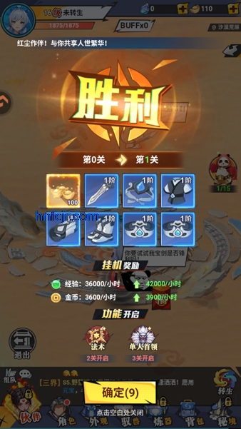 云中诀手游官方版 云中诀手游官方版