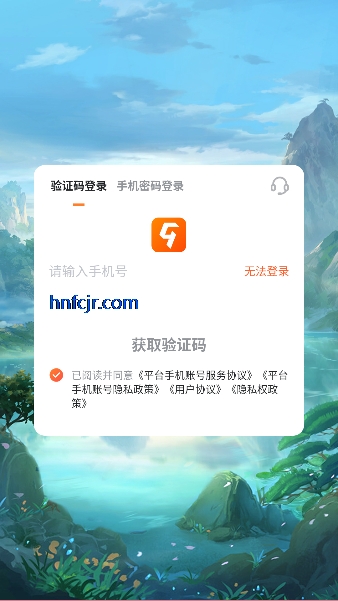 云中诀手游官方版 云中诀手游官方版