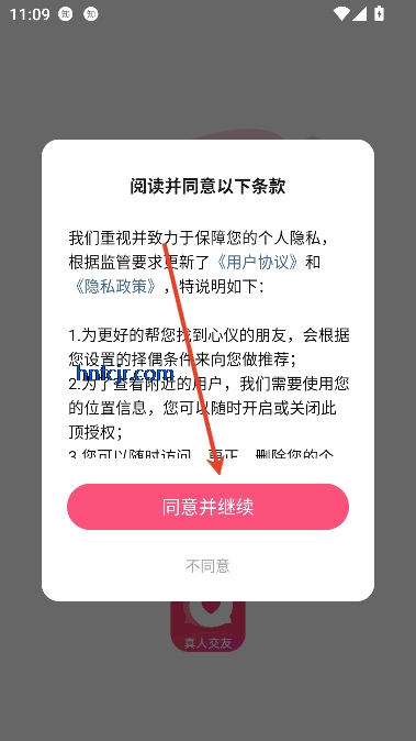 觅悦app同城交友 觅悦app同城交友