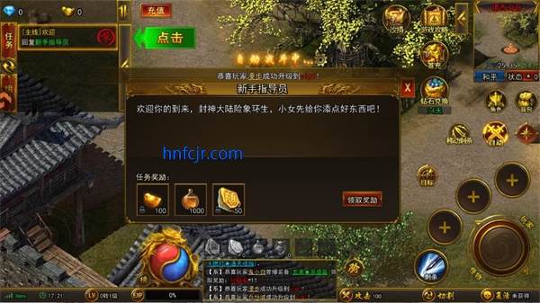无畏之刃手游正版 无畏之刃手游正版