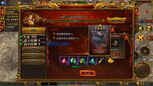 无畏之刃手游正版 无畏之刃手游正版