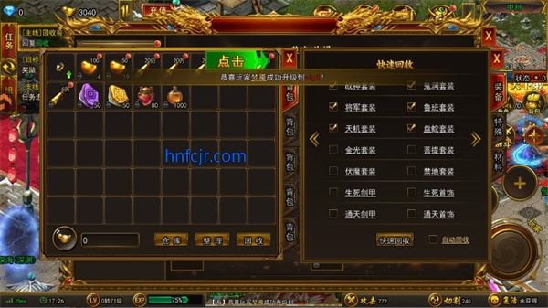 无畏之刃手游正版 无畏之刃手游正版