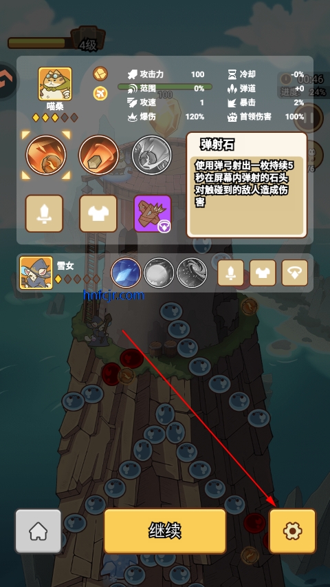 喵神的迷宫小游戏最新版 喵神的迷宫小游戏最新版