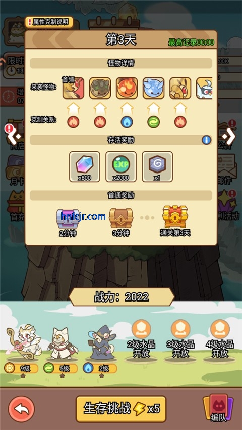 喵神的迷宫小游戏最新版 喵神的迷宫小游戏最新版