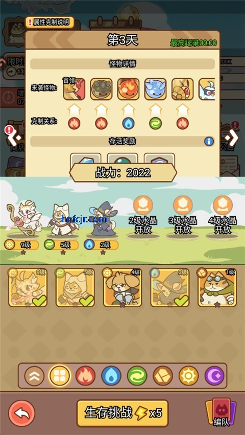 喵神的迷宫小游戏最新版 喵神的迷宫小游戏最新版