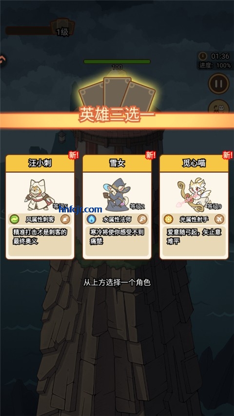 喵神的迷宫小游戏最新版 喵神的迷宫小游戏最新版