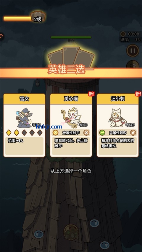 喵神的迷宫小游戏最新版 喵神的迷宫小游戏最新版