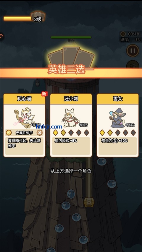 喵神的迷宫小游戏最新版 喵神的迷宫小游戏最新版