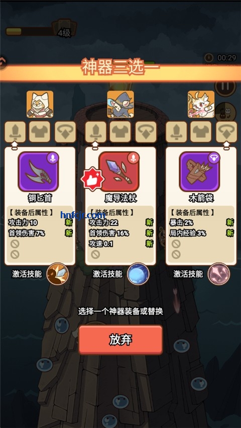 喵神的迷宫小游戏最新版 喵神的迷宫小游戏最新版