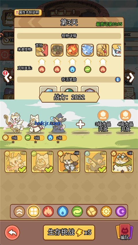 喵神的迷宫小游戏最新版 喵神的迷宫小游戏最新版