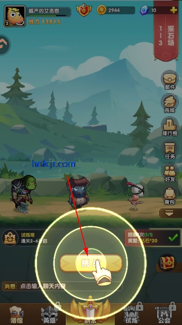 我叫MT口袋守卫战官方版 我叫MT口袋守卫战官方版