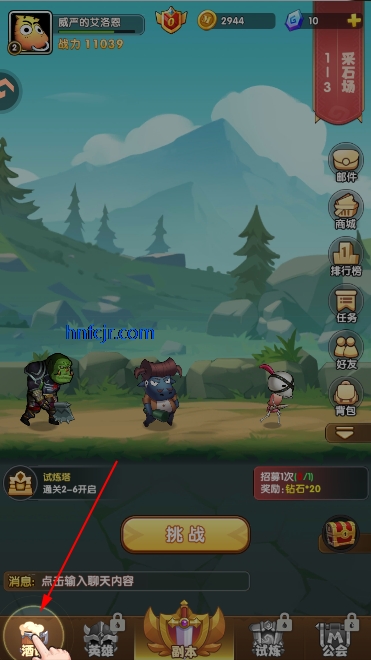 我叫MT口袋守卫战官方版 我叫MT口袋守卫战官方版