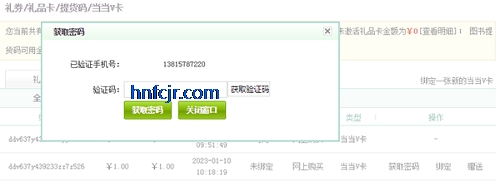 当当网书店app官方正版 当当网书店app官方正版