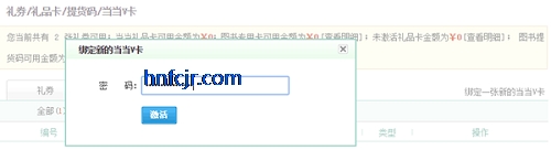 当当网书店app官方正版 当当网书店app官方正版